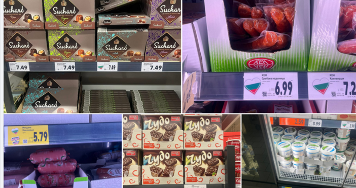 Любопитно сравнение направи магазинер от село Сладък Кладенец Искам да ви