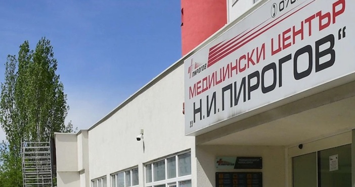 Още трима граждани на РС Македония пострадали най тежко при пожара