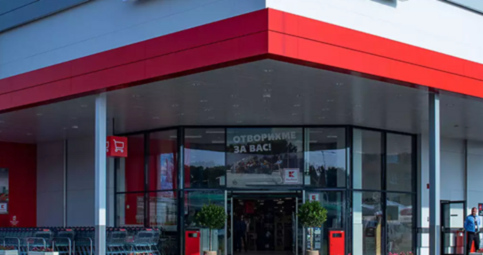 Групата Сладки и солени изкушения без угризения съобщи полезна информация