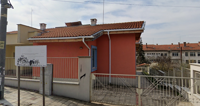 Продължава разследването на пожара в Центъра за настаняване от семеен