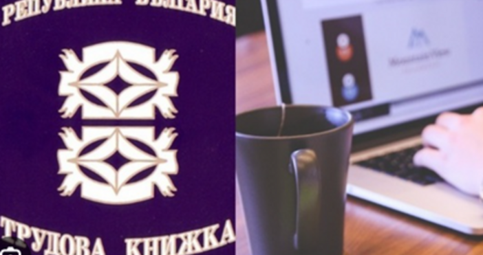 Нещо ще стартира от 1 юни но как ще работи