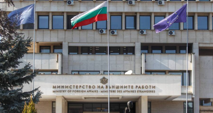 От външното ни министерство с важно съобщение за българите които се