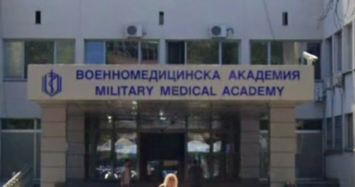 Изображение гугъл мапс35 годишна жена е арестувана от полицията заради нападение