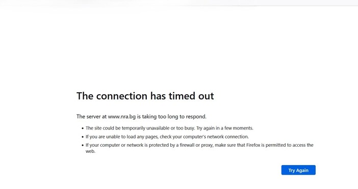 Срив във всички сайтове поддържани от Министерството на електронното управление