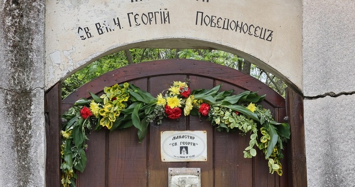 На 6 май Българската православна църква чества деня на Свети