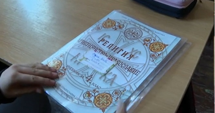 Граждани се събрат да защитават светския характер на българското образование