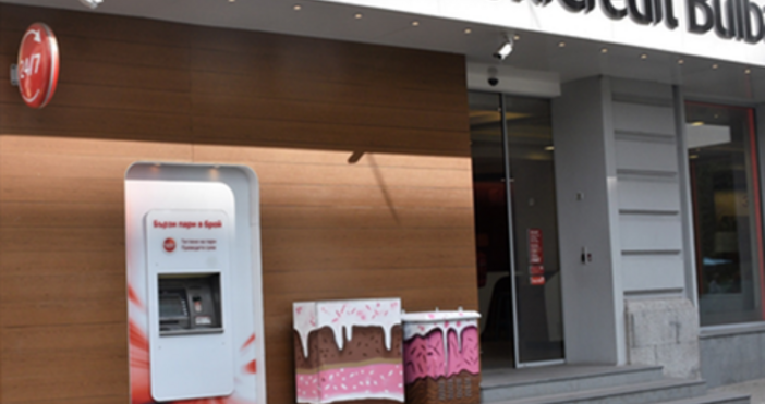 Седмична информация за някои от водещите банки у нас Алианц Банк   Търговска банка