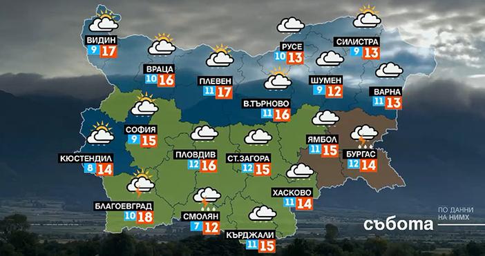 Мая Иванова Кадри Нова ТВСъбота се очаква да е облачен