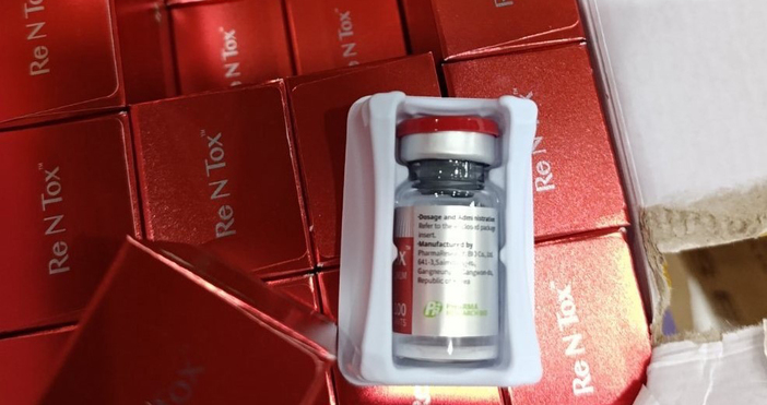 Снимки Агенция Митници Над 200 контрабандни флакона с ботулинов токсин от