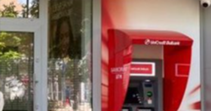 Уведомление за предстоящи промени в Тарифата за таксите и комисионите