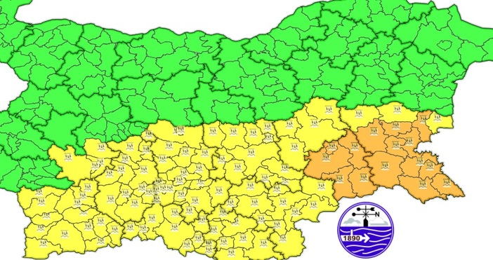 Оранжев и жълт код за значителни валежи е обявен за