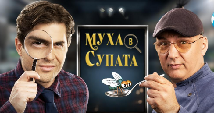 илюстразия Нова телевизия Свеж хумор и тайнствена мистерия са основните подправки