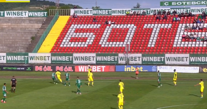 Ботев Враца се наложи с минималното 1 0 над отбора на