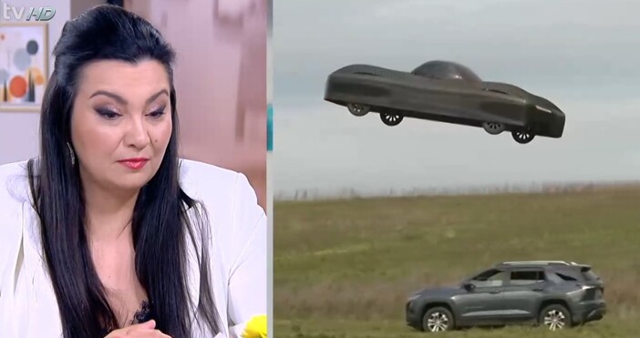 Новината за първата официално летяща кола в САЩ предизвика голям