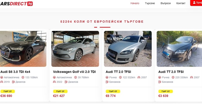 Днес ще разгледаме един доста предпочитан в последно време начин