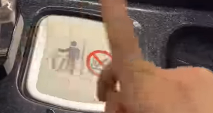 Малцина от хората посетили тоалетната на борда на самолет знаят