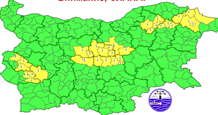НИМХ предупреждава за опасно понижение на температурите очаква се слана