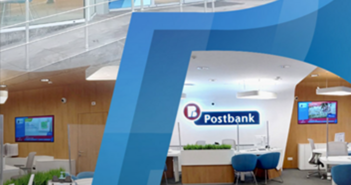 Пощенска банка увеличава тарифата за таксите и комисионите по извършваните