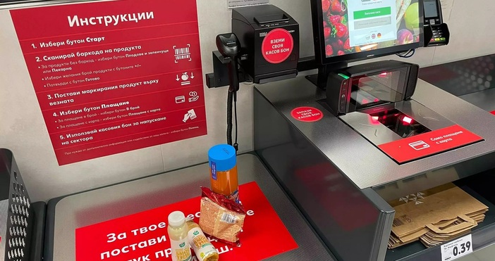 Любопитен пост в групата  събра стотици коментари и реакции Ето какво гласи Искам