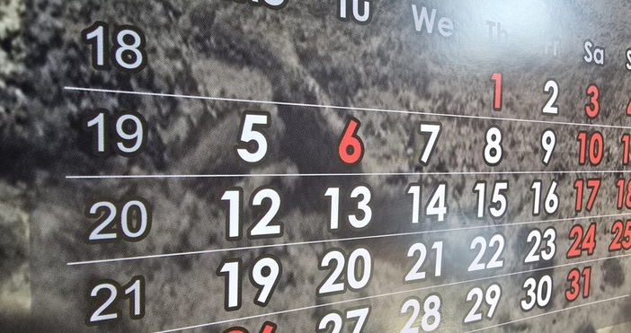 Промени в начина на изчисляване на размера на допълнителния платен