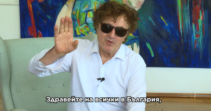 Здравейте на всички в България На 24 септември след десет