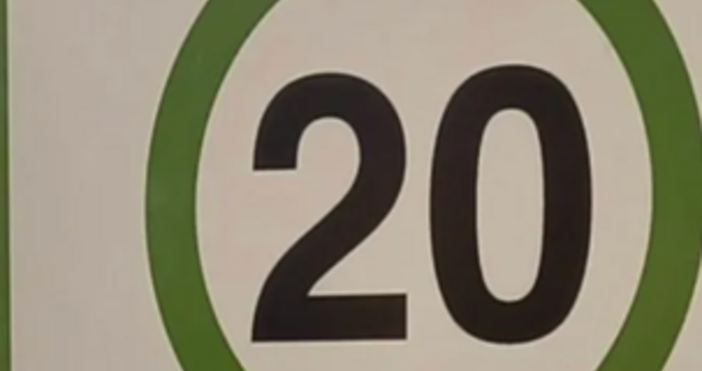 Скоростни ограничения със зелен контур – необичайните знаци от ОстроваВ