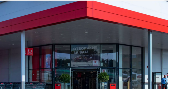 Забавен виц за Кауфланд се споделя масово в социалната мрежа Мъж