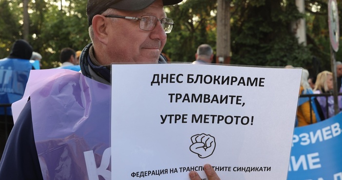 Наземният транспорт в София продължава да е в стачка и