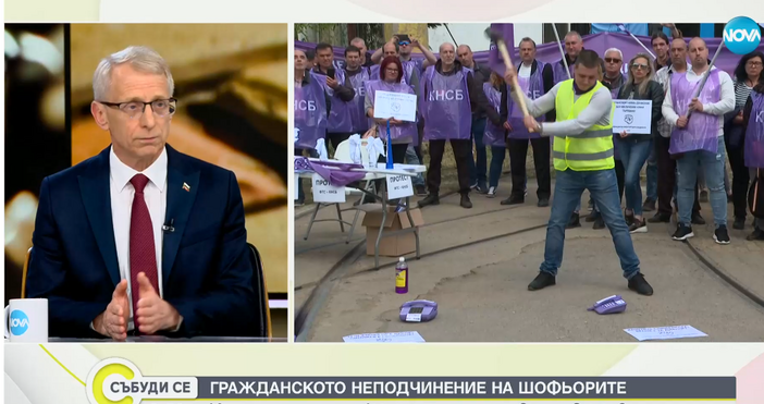 В София се осъществява тежка криза която се използва като