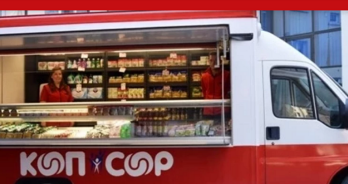 В Пловдив няма нито един търговски обект от веригата КООП