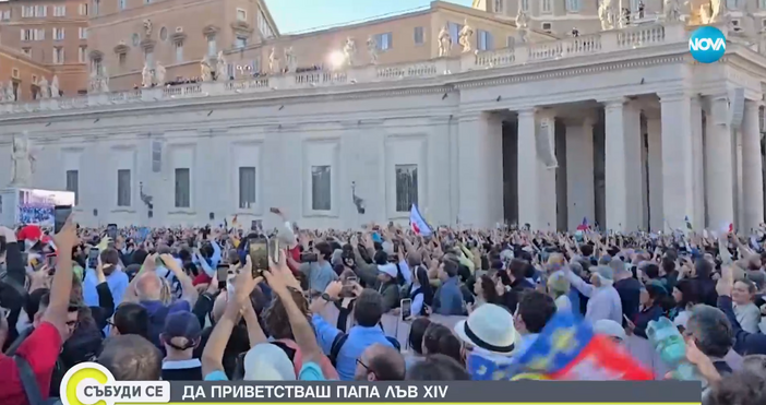 кадри Нова твДнешният ден е особено специален за католическия свят