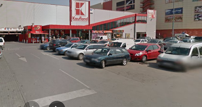 Обявиха промоциите от 19 май в Кауфланд и ЛидлКауфландВ новия