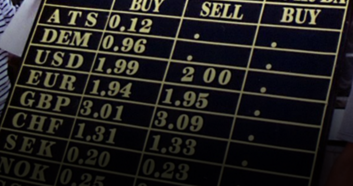 Преминаването към еврото ще сложи край на честите измами по