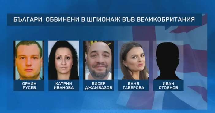 Шестимата българи обвинени за шпионаж в полза на Русия във
