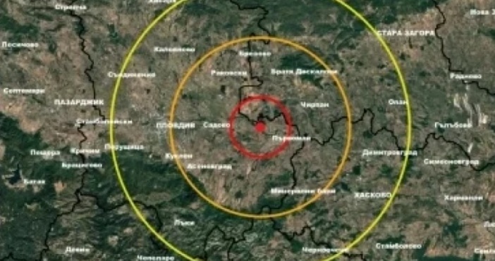 Слабо земетресение бе регистрирано в Южна България близо до град