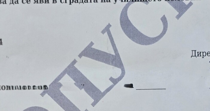 Петел бгУтре е първата матура за учениците в 12 клас Освен