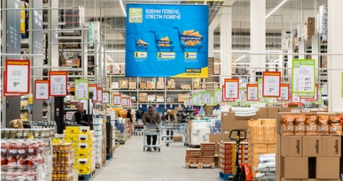 Ето част от брошурите на някои от веригите от утре Билла