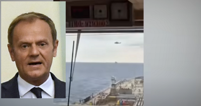 ЮтубВаршава проверява дали корабът от руския сенчест флот който бе