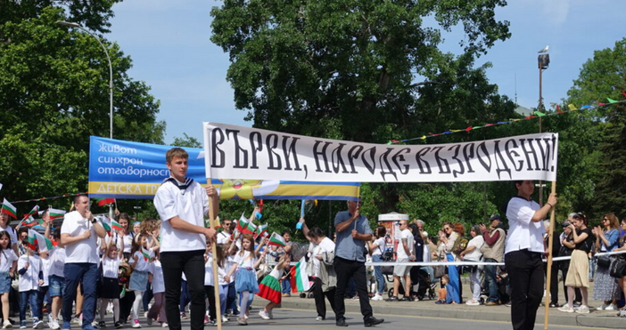 125 блока с представители на детски градини начални основни средни