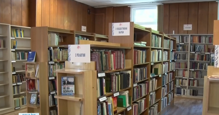 В навечерието на 24 май протест в библиотеките Служителите