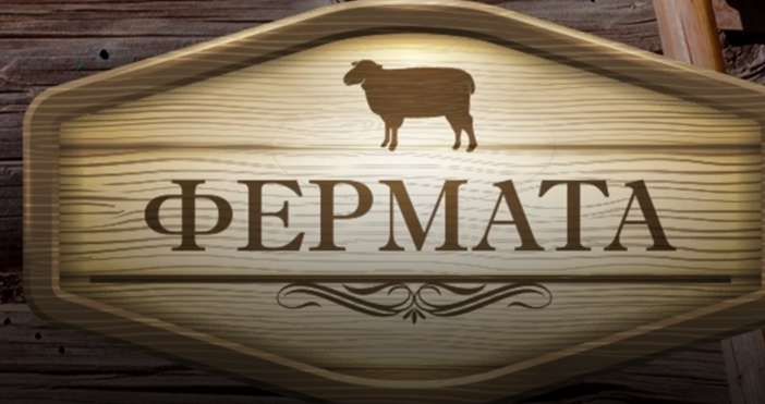 Пролетният тв сезон си заминава А големите телевизии у нас