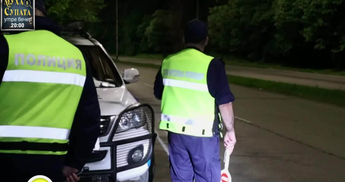 Акция Абитуриенти се проведе тази нощ в Добрич В сезона