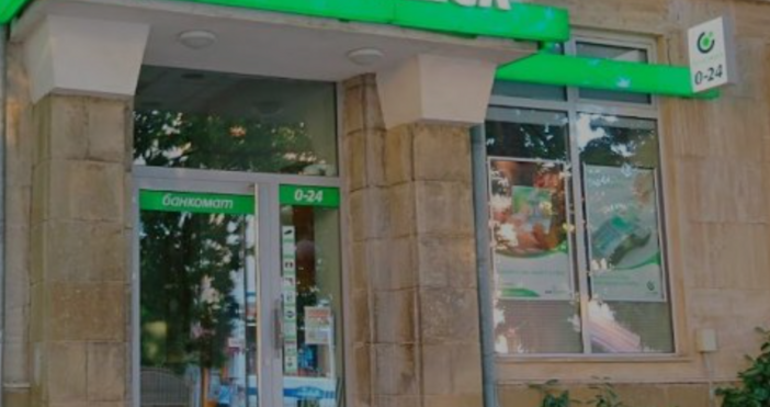 Известие за предстоящи промени в Тарифата за лихвите таксите и