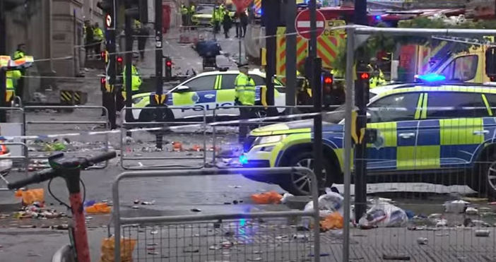 Двадесет и седем души сред които четири деца са били