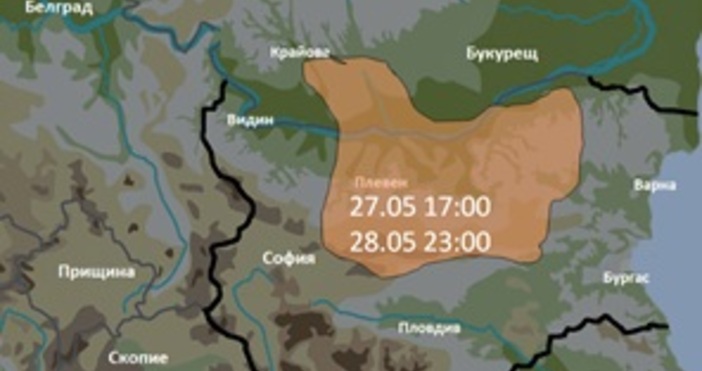 Екипът на Meteo Balkans издаде карта с предупреждения за лошо