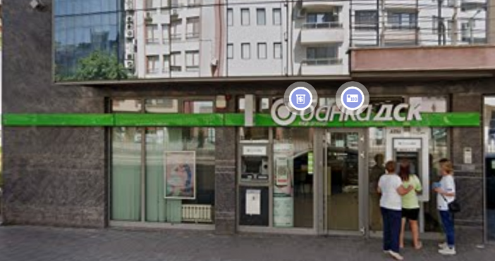 Банка ДСК съобщи важна новина за картите Ето и информацията С дебитна карта