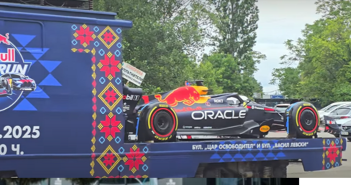 Болид от Формула 1 е атракция в София от днес
