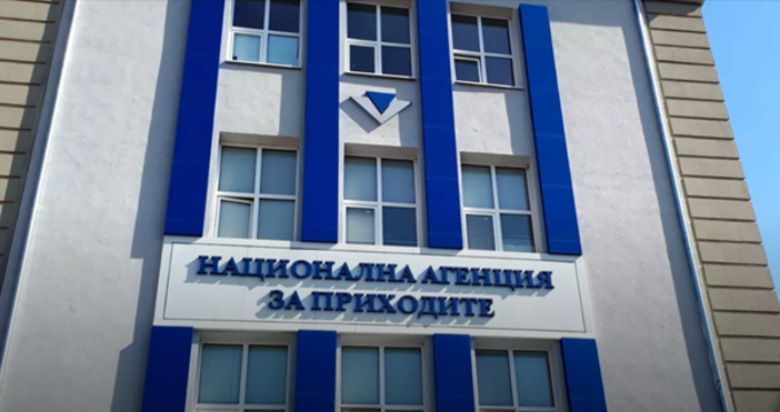 Нови услуги ще тръгнат в НАП  На 30 май от 17 30