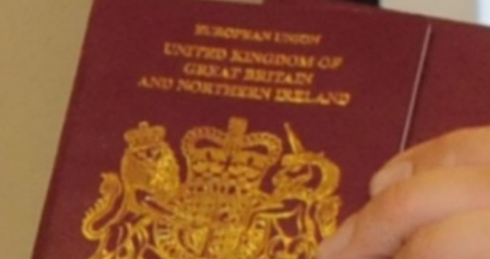 Гражданите дължат глоба, ако не върнат навреме изтеклия си паспорт,