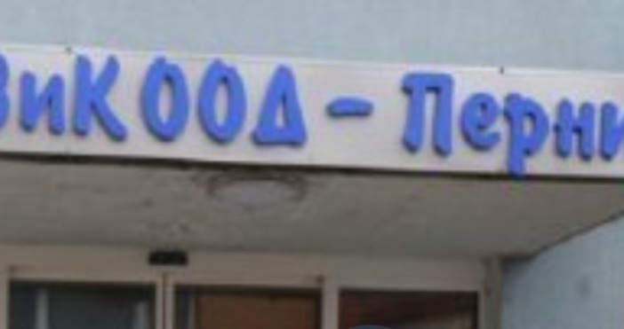 Шефът на ВиК Перник Борислав Иванов е бил в сряда вечерта